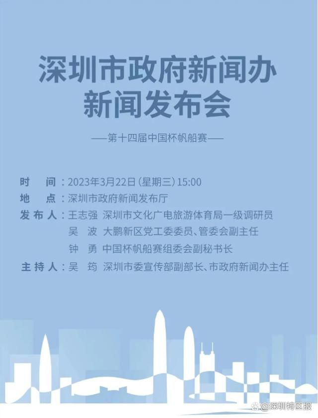 阿森纳4-3卢顿暂5分领跑北京时间12月6日凌晨4:15，2023-24赛季英超联赛第15轮，阿森纳客战卢顿。